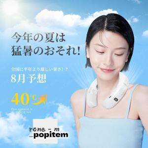 ネッククーラー 首掛け 3つ冷却プレート 60...の詳細画像2