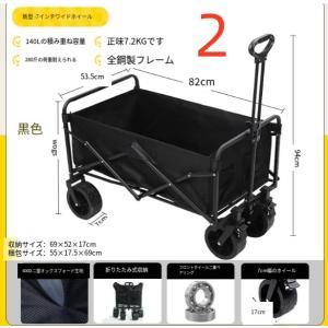 キャリーワゴン アウトドアワゴン キャリーカー...の詳細画像5