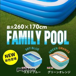 【ランキング第1位】 家庭用プール 大型 プー...の詳細画像2