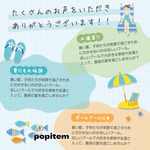 【ランキング第1位】 家庭用プール 大型 プー...の詳細画像4
