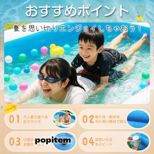 【ランキング第1位】 家庭用プール 大型 プー...の詳細画像5