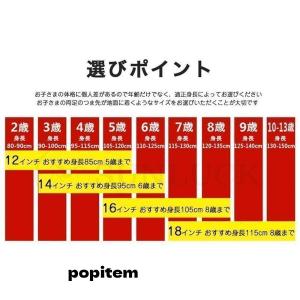 子供用自転車 14インチ キッズバイシクル 1...の詳細画像4