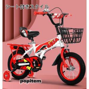子供用自転車 14インチ キッズバイシクル 1...の詳細画像5