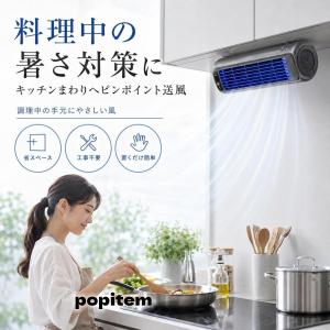 スポットクーラー 静音 小型 ポータブル冷風扇...の詳細画像1