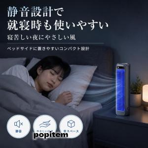 スポットクーラー 静音 小型 ポータブル冷風扇...の詳細画像3