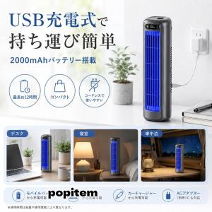 スポットクーラー 静音 小型 ポータブル冷風扇...の詳細画像4