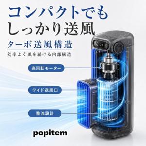 スポットクーラー 静音 小型 ポータブル冷風扇...の詳細画像5