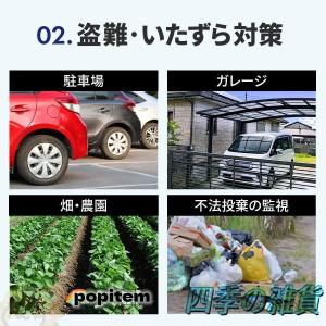防犯カメラ トレイルカメラ 家庭用 屋外 ワイ...の詳細画像5
