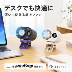 超冷却力 6way 車用 クリップファン クリ...の詳細画像5