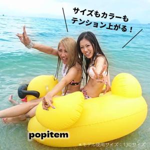 浮き輪 フロート 大型 アヒル ボート 大きい...の詳細画像2