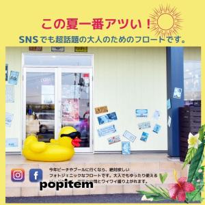 浮き輪 フロート 大型 アヒル ボート 大きい...の詳細画像5
