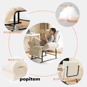 リクライニングチェア リクライニングソファー ...の詳細画像1