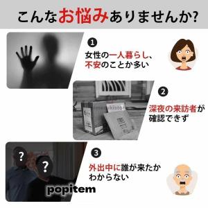 広角レンズ 録画機能 防水 工事不要 テレビド...の詳細画像4