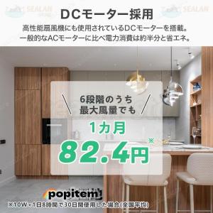 シーリングファンライト LED 音楽 ファン付...の詳細画像5