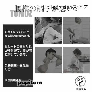 【2025新型8個磁石】マッサージ器 多機能マ...の詳細画像1