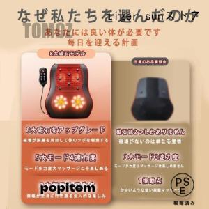 【2025新型8個磁石】マッサージ器 多機能マ...の詳細画像3