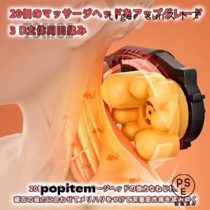 【2025新型8個磁石】マッサージ器 多機能マ...の詳細画像5