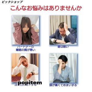いびき防止 グッズ 無呼吸症候群 いびき対策グ...の詳細画像3