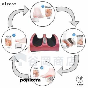 フットマッサージャー 3WAY 足 マッサージ...の詳細画像4