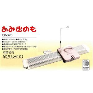 編み機 いとぼうちえ 150 (KI-150) 並太タイプ 用 dllesin 【KY