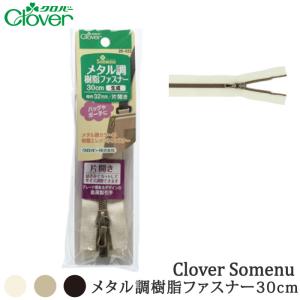 手芸 クロバー 26-422~ メタル調樹脂ファ...の商品画像