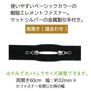 手芸 クロバー 26-420 樹脂ファスナー ...の詳細画像1