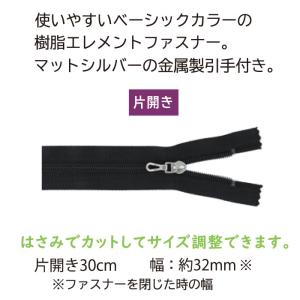 手芸 クロバー 26-425 樹脂ファスナー ...の詳細画像1