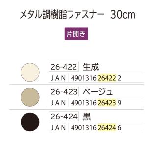 手芸 クロバー 26-422~ メタル調樹脂フ...の詳細画像2