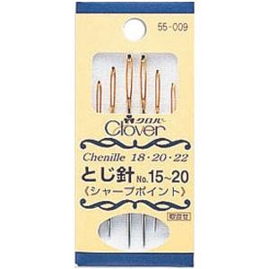 編み針 クロバー とじ針 No.15〜20(シャープポイント) 1組 とじ針 毛糸のポプラ