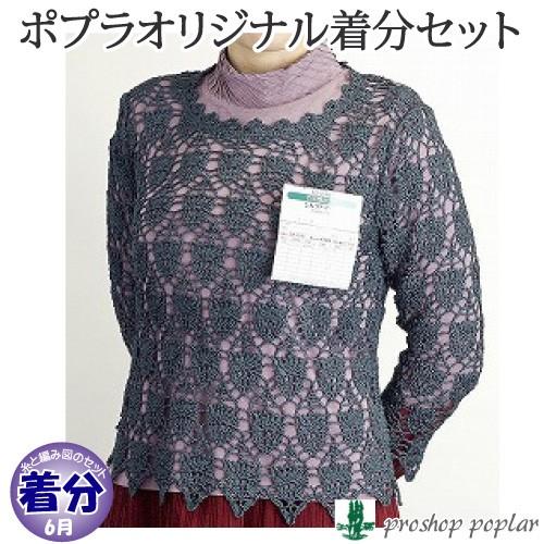 お花畑のプル