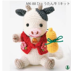 編み物 KIT オリムパス MK-88 ひょうたん牛 1ケ 季節関連商品 毛糸のポプラ｜poplar