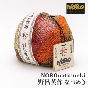 毛糸 合太 野呂英作 なつめき(8玉入) 8玉入1袋 綿 コットン 取寄商品｜poplar