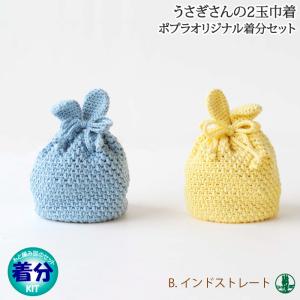 クラフト 和調手芸 加賀ゆびぬきキット 二色の矢羽根模様 赤・白