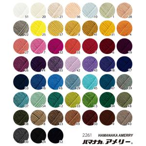 毛糸 セール 並太 ハマナカ アメリー 色番2...の詳細画像1