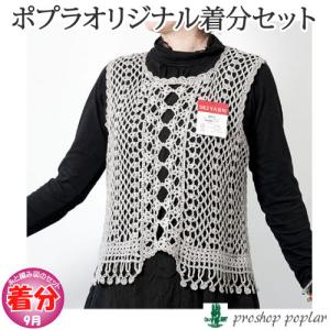 かぎ針編みベスト 編み図簡単 編物道具 毛糸 の商品一覧 手芸 ハンドクラフト 楽器 手芸 コレクション 通販 Yahoo ショッピング