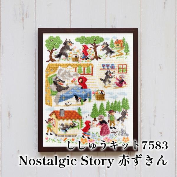 手芸 キット オリムパス製絲 刺しゅうキット7583 赤ずきん 1組 インテリア  取寄商品