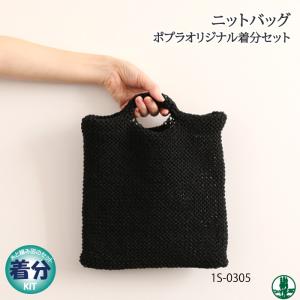 ♡極美品♡ 2024AW yori ブランケットレギパン 38 黒 桐谷美玲 × AMERI BROTHER BOA JACKET - メルカリ