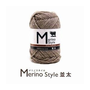 毛糸 並太 ダルマイングス 01-5550 メリノスタイル並太 10玉入1袋 毛 ウール 毛糸のポプ...