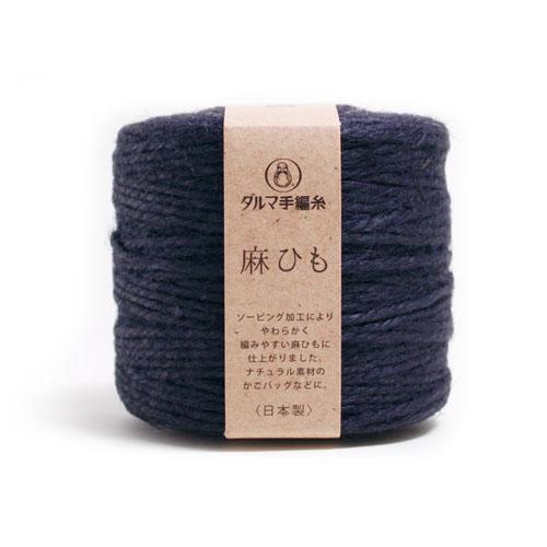 毛糸 極太 ダルマイングス 01-4040 麻ひも(カラー) 1玉 麻 リネン ラミー