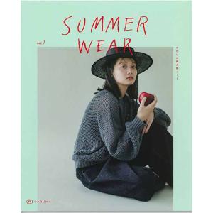 編物本 ダルマ毛糸（横田） SW01 SUMMER WEAR vol.1 1冊 春夏ウェア 取寄商品