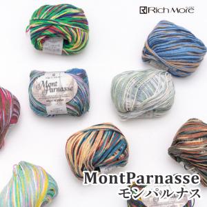 リッチモア 3349 モンパルナス