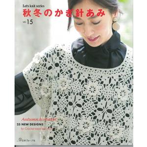編物本 日本ヴォーグ社 NV72258 グラニースクエアのレッスンBOOK 1冊