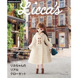 ドール服本　ハンドメイド　11冊まとめて ドール服本 ハンドメイド 11冊まとめて