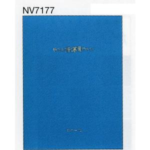 編物本 日本ヴォーグ社 NV70718 復刻版 模様編1000 1冊 模様編み 取寄