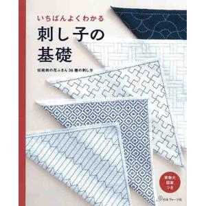 在宅点灸治療法の教科書 蔡篤俊 (著) 在宅点灸治療法の