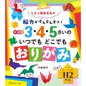 早稲田アカデミー 中3 国立附属・開成 最難関突破対策 Double