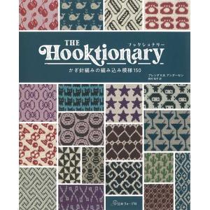 風工房のお気に入り色遊び277/風工房 : bookfanプレミアム - 通販