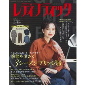 手芸本 ブティック社 LB760 レディブティック2025年10月秋号 1冊 レディース 取寄商品