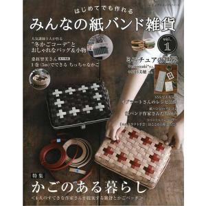 かご バッグ 作り方の商品一覧 通販 Yahoo ショッピング
