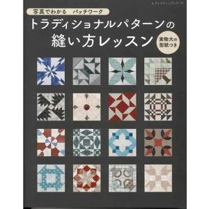 手芸本 日本ヴォーグ社 NV13232 キルトジャパン2025年7月号夏 1冊